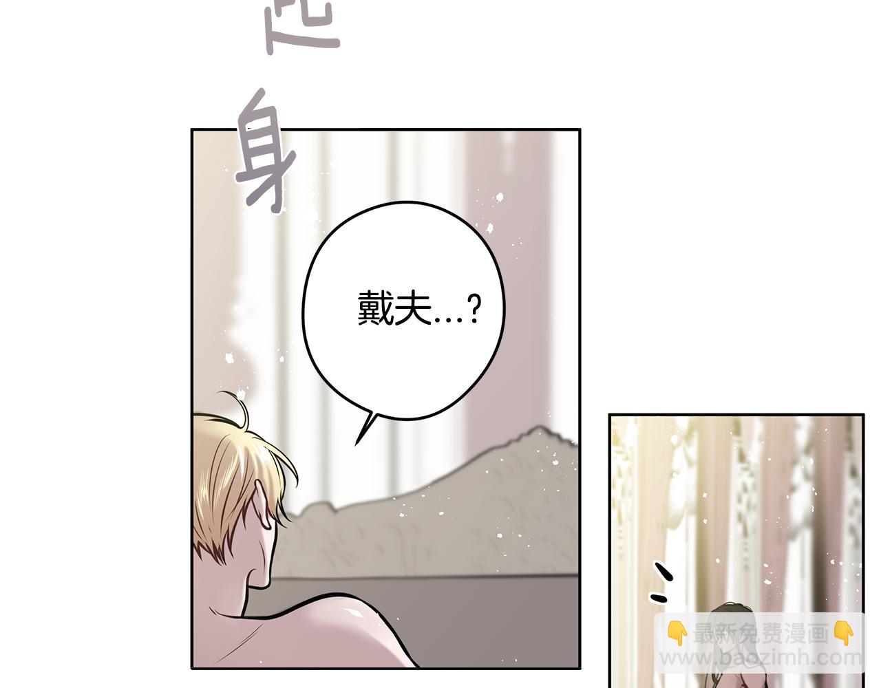 第13话 谢谢，主人88
