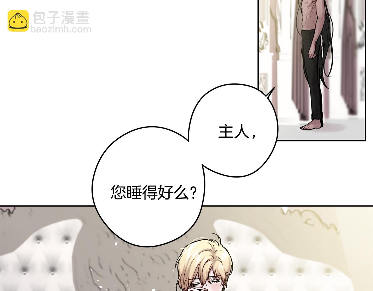 第13话 谢谢，主人89