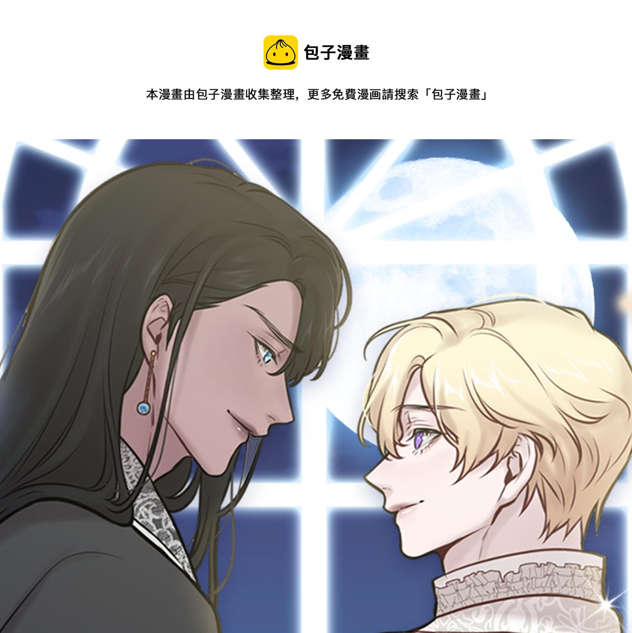 第16话 旧友0
