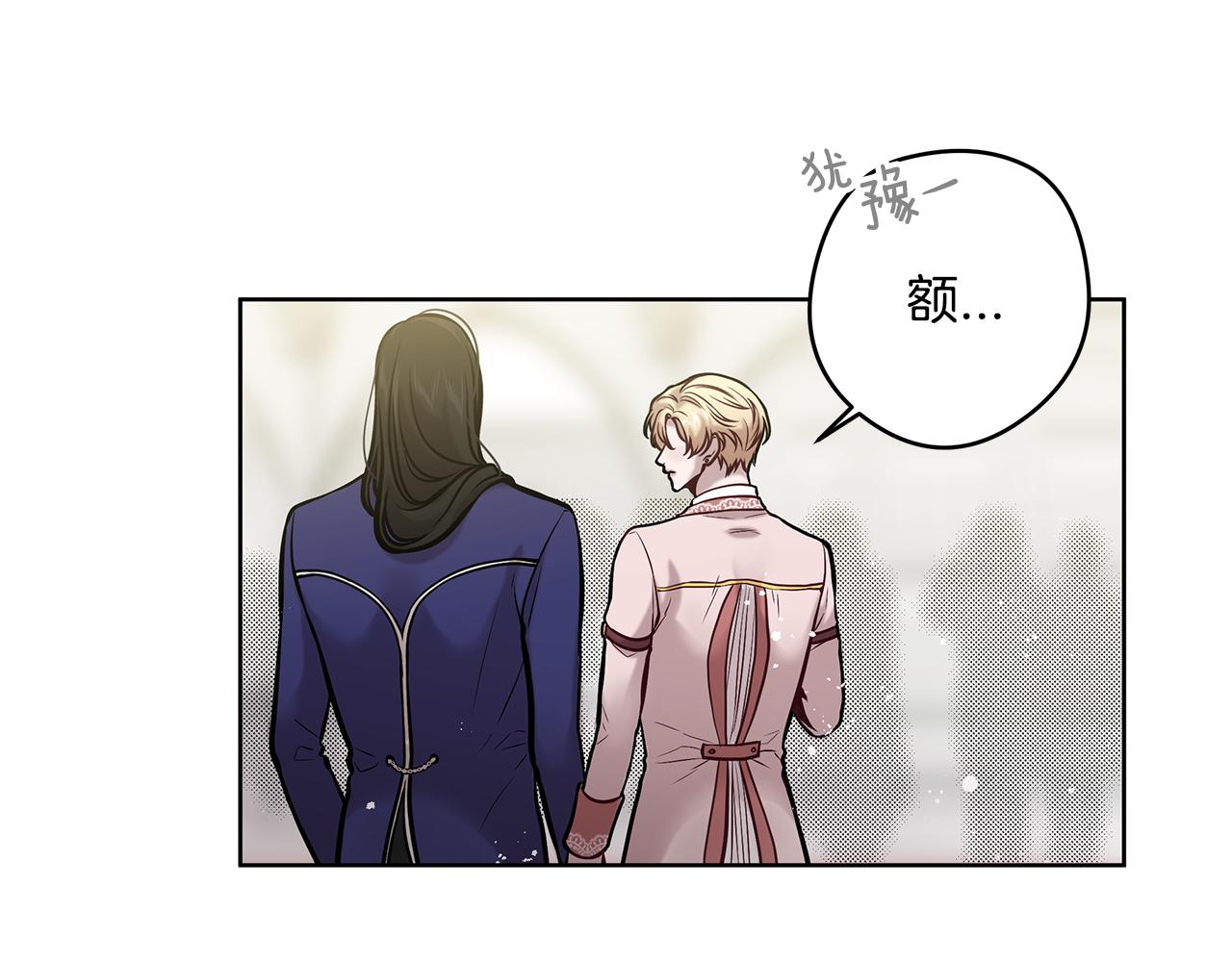 第16话 旧友10
