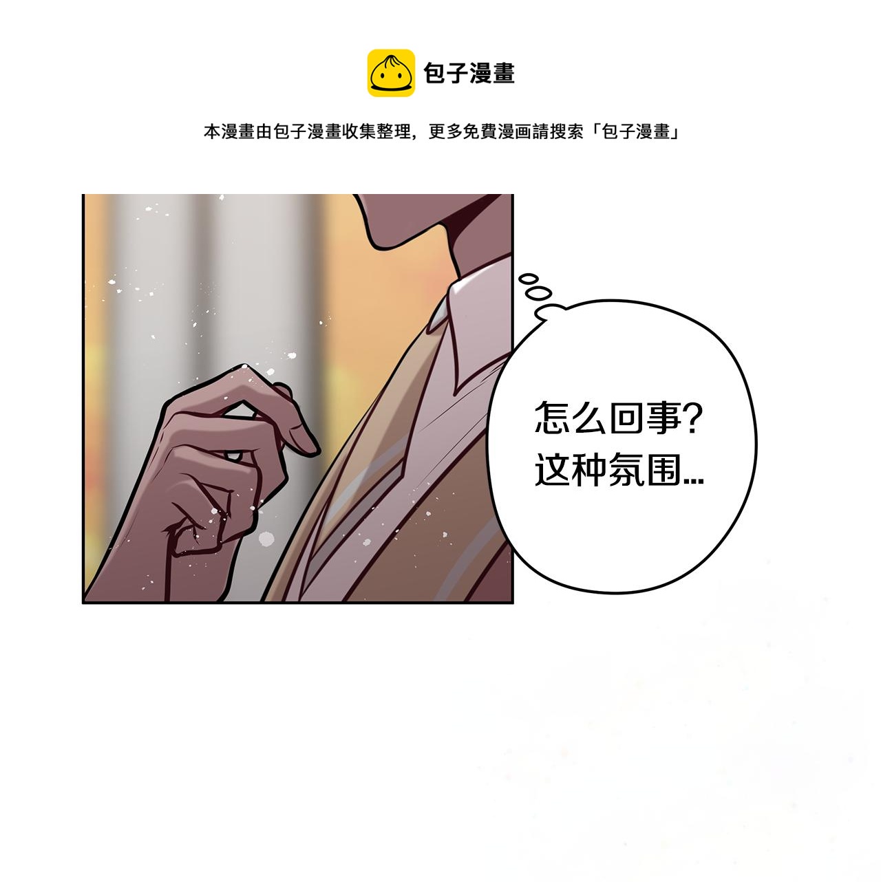 第16话 旧友106