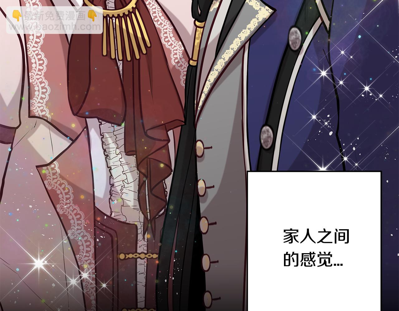 第16话 旧友109