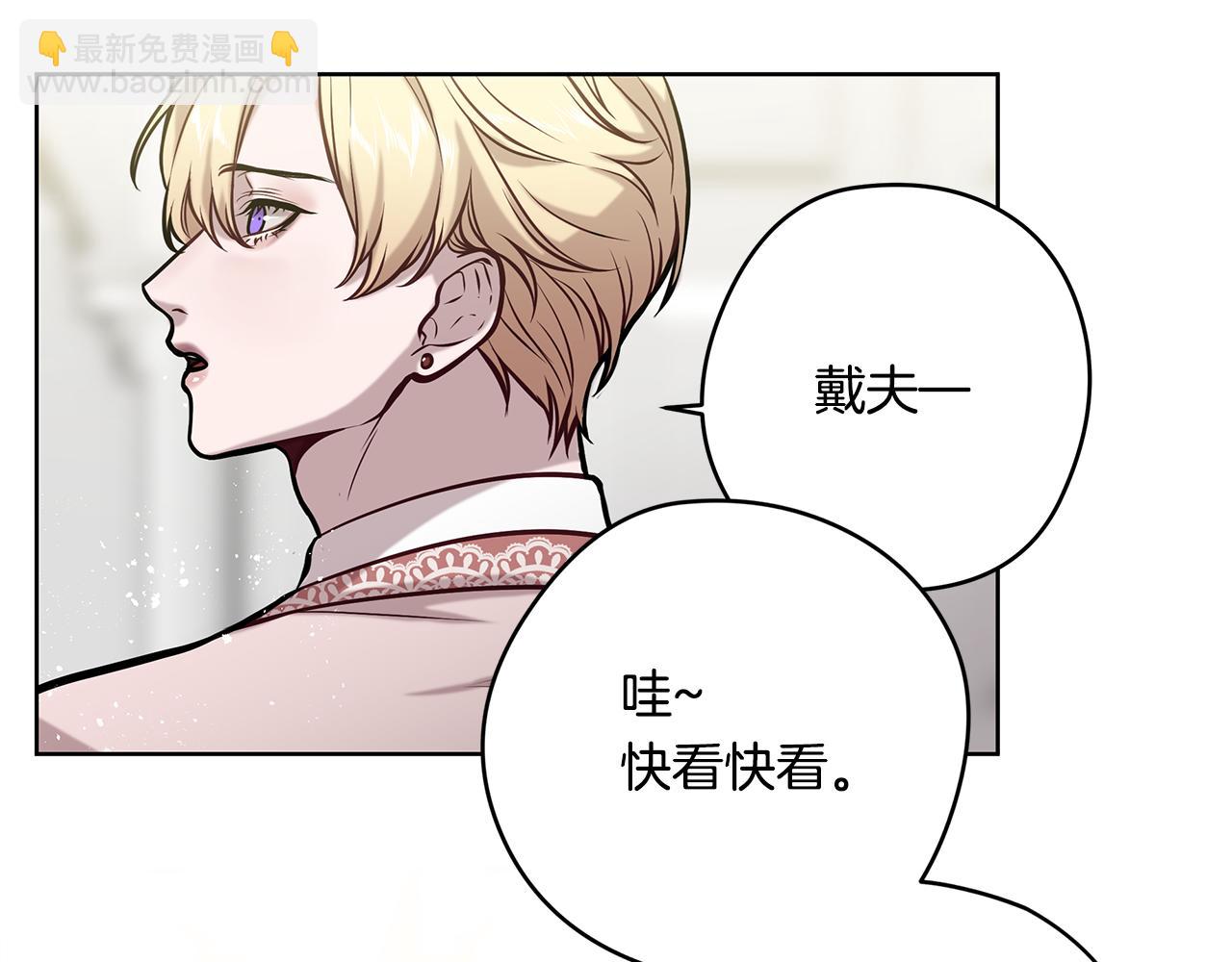 第16话 旧友11