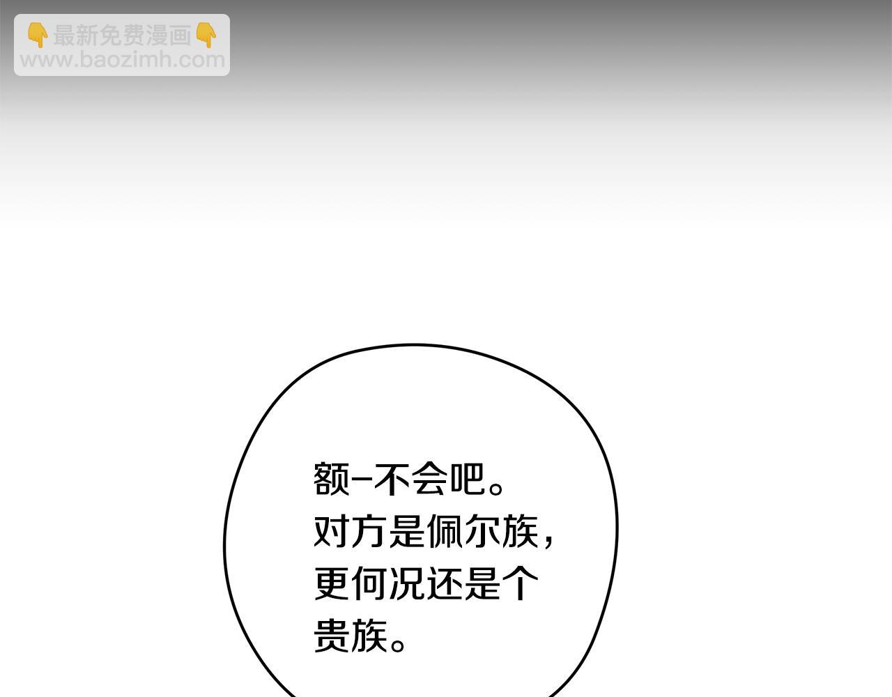 第16话 旧友111