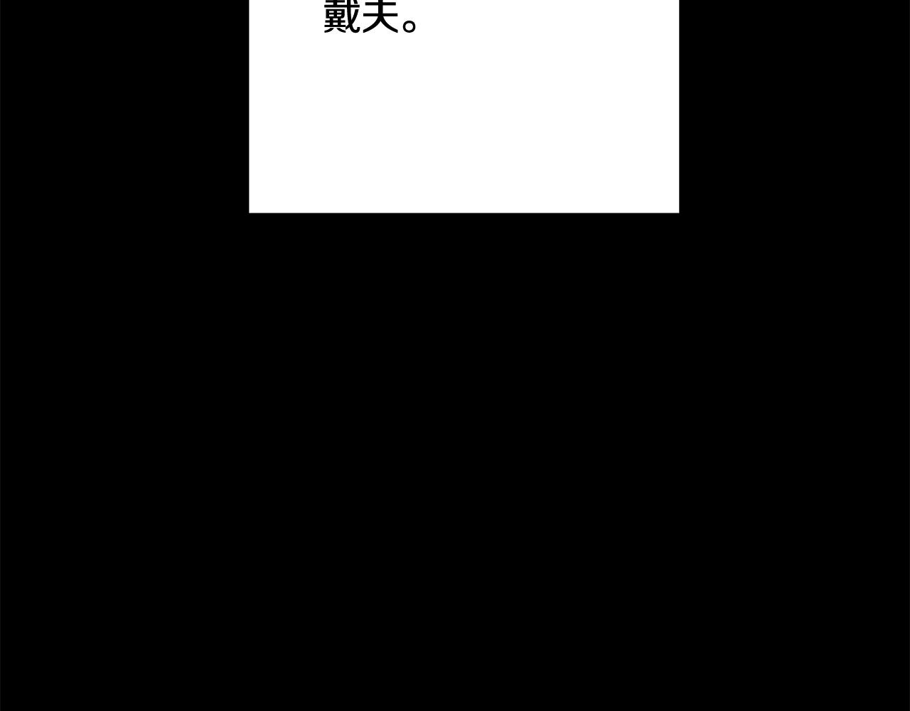 第16话 旧友124