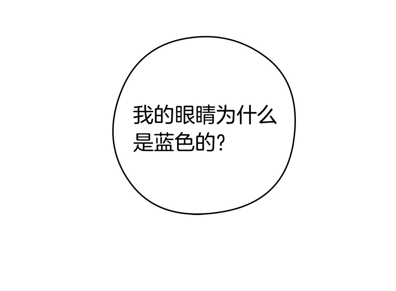 第16话 旧友132