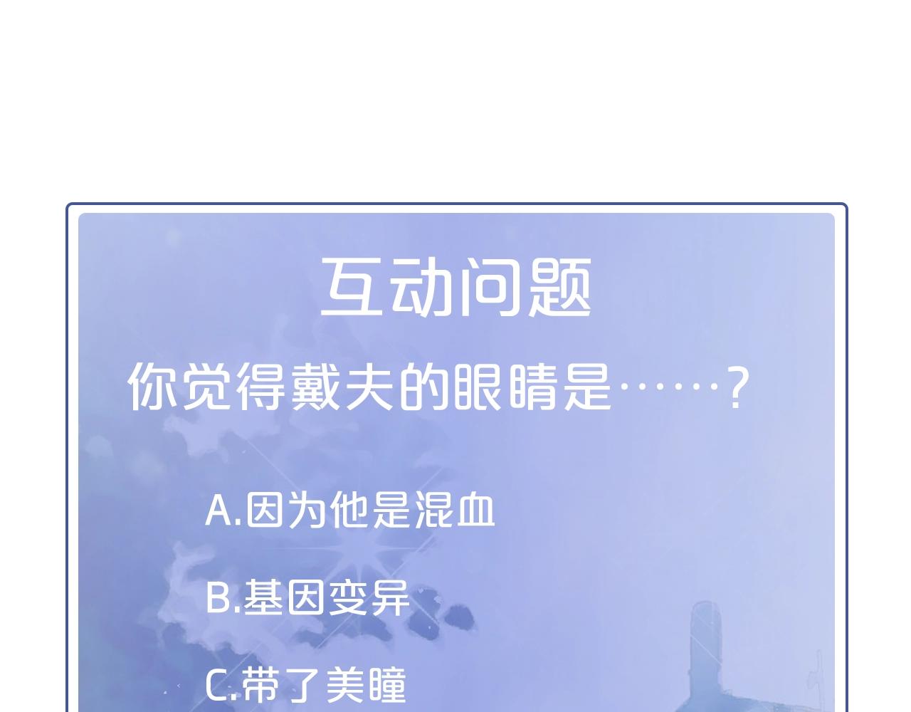第16话 旧友133