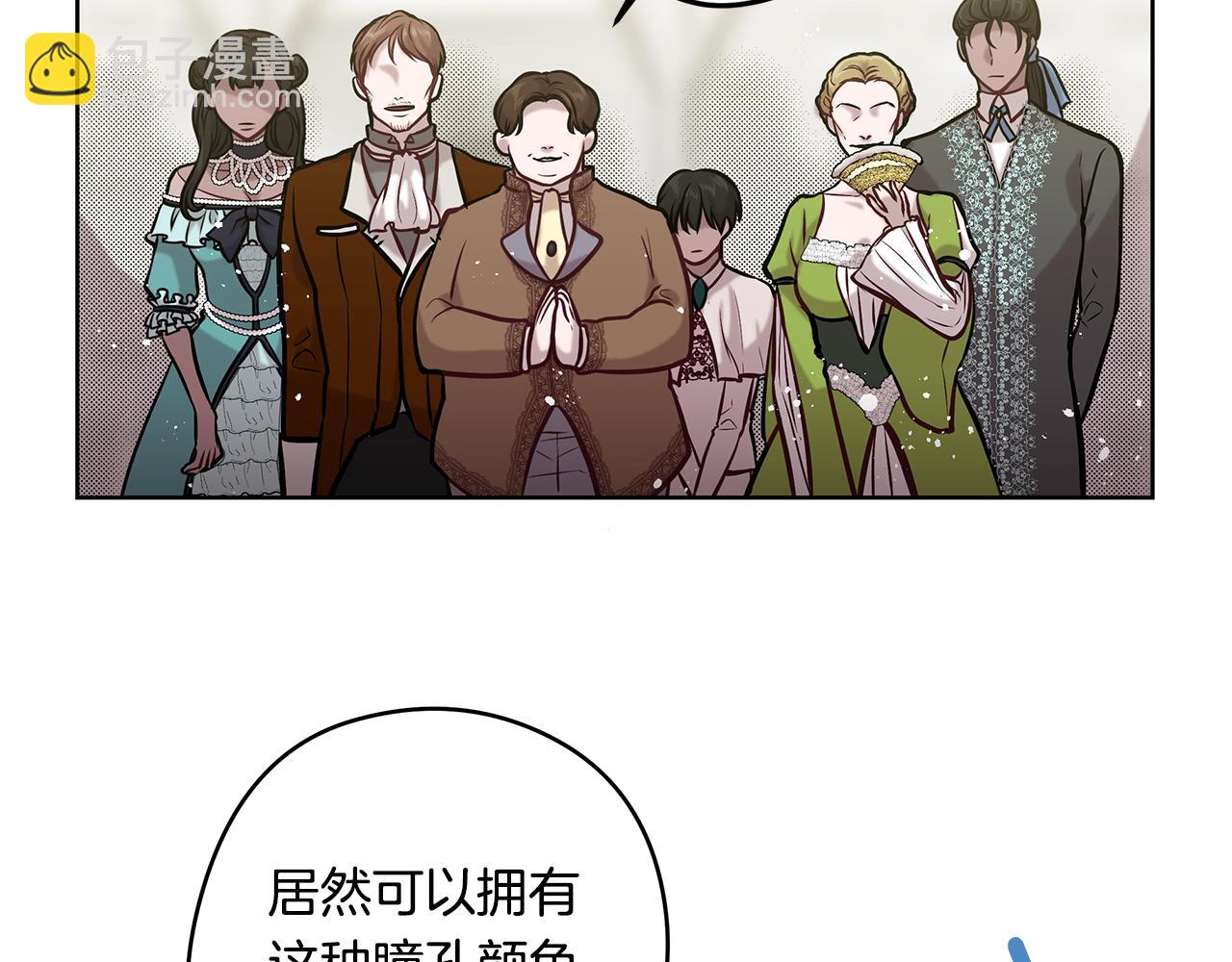 第16话 旧友14