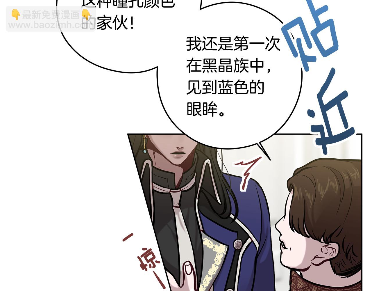 第16话 旧友15