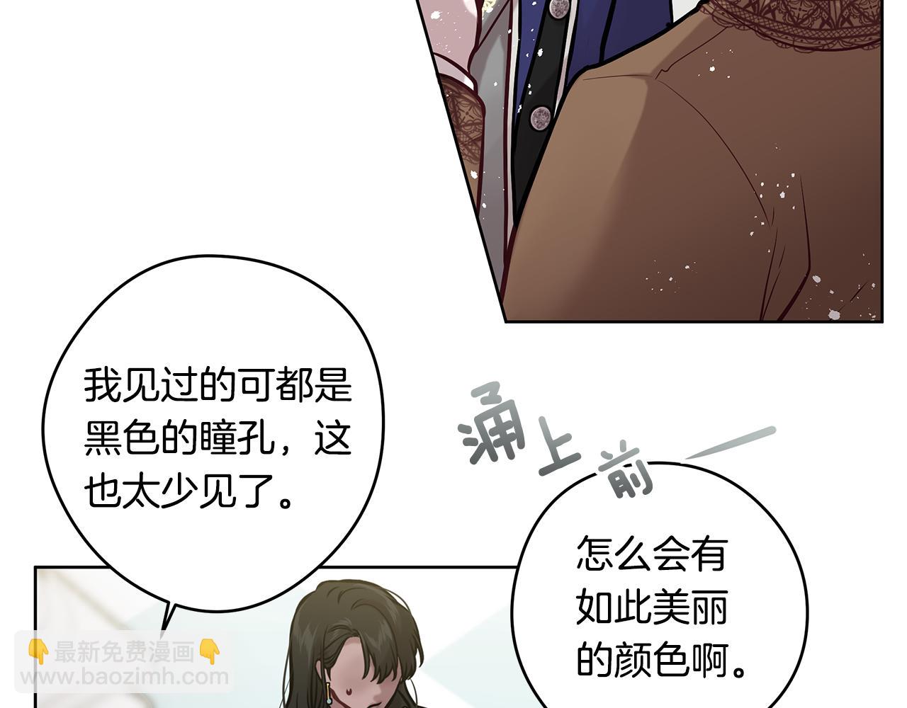 第16话 旧友16