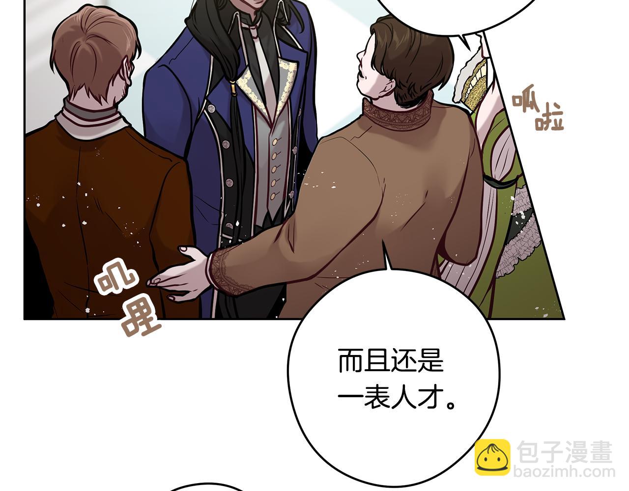 第16话 旧友17