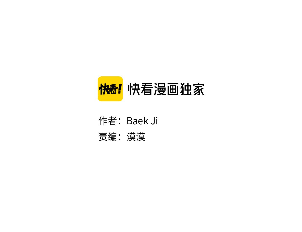 第16话 旧友2