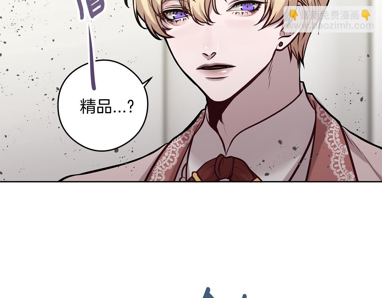 第16话 旧友20