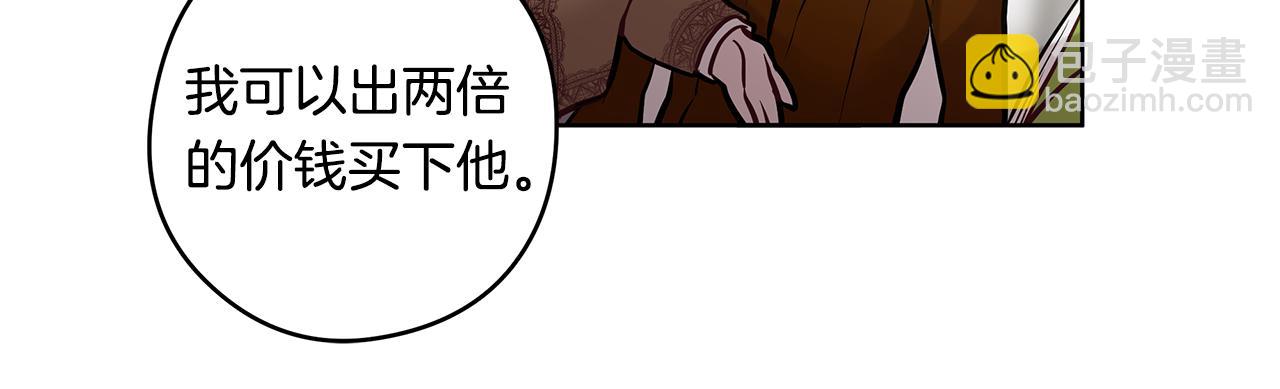 第16话 旧友22