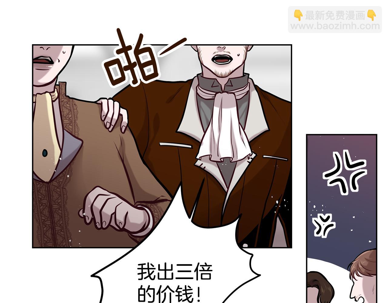 第16话 旧友23