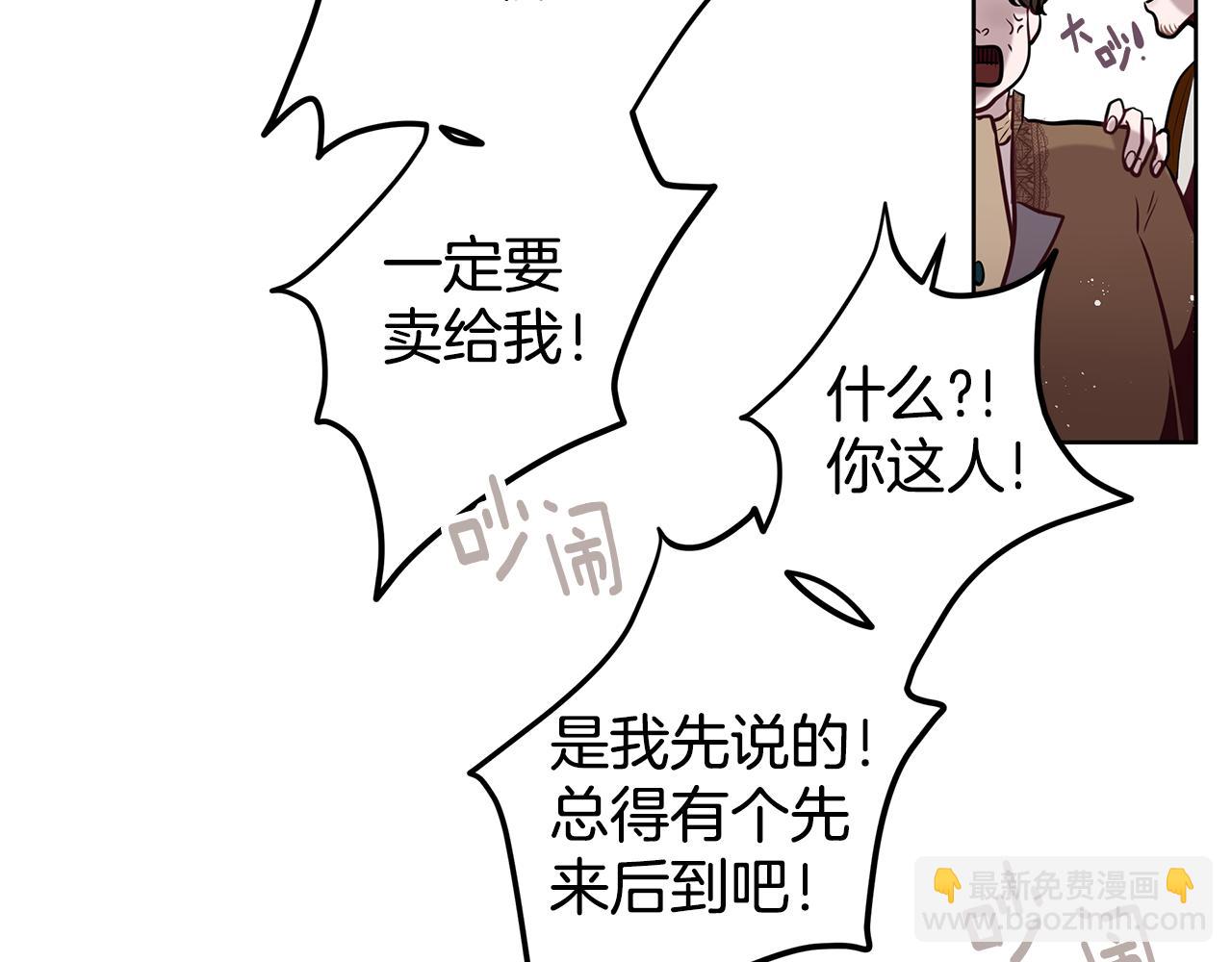 第16话 旧友24
