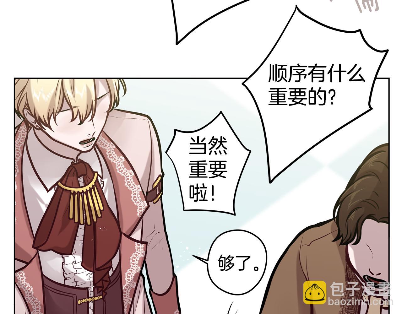 第16话 旧友25