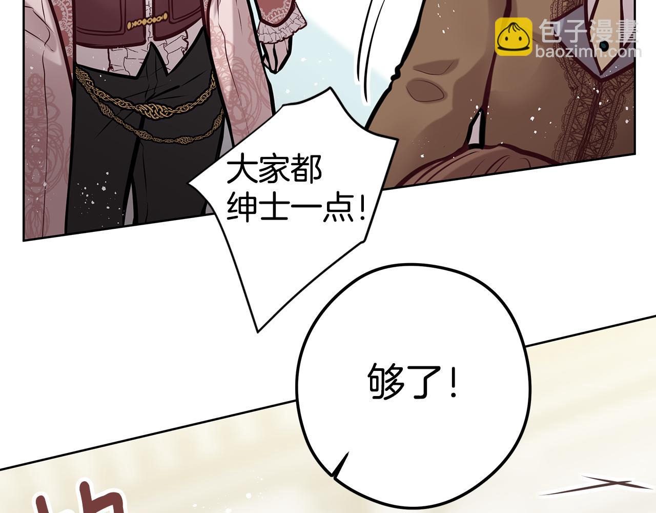 第16话 旧友26