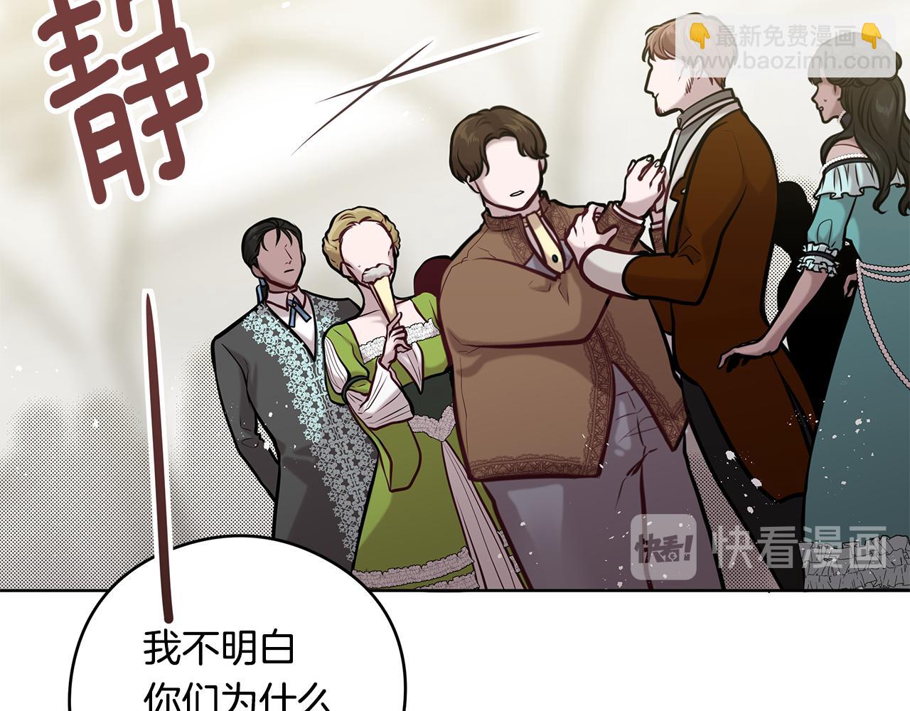 第16话 旧友27