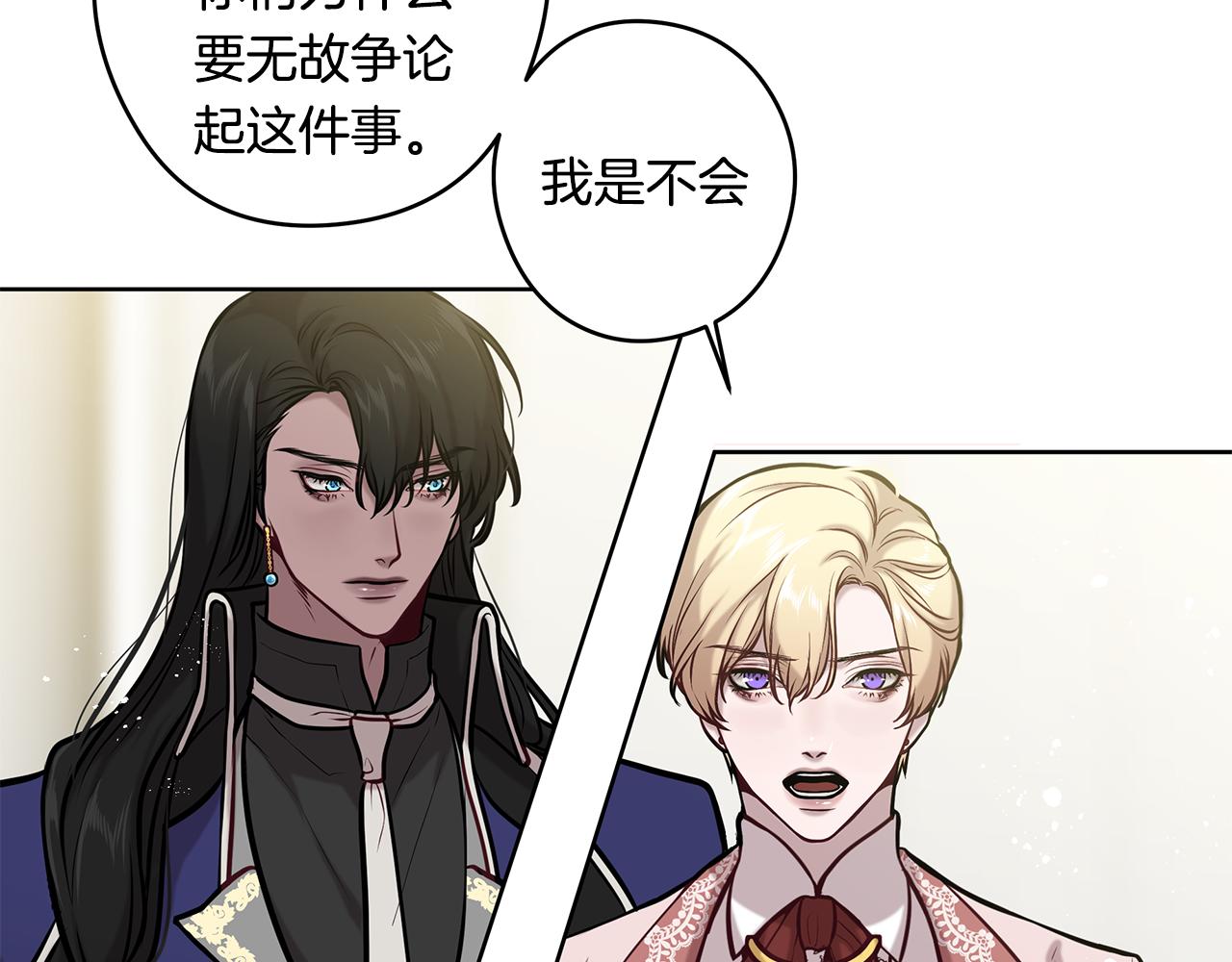 第16话 旧友28