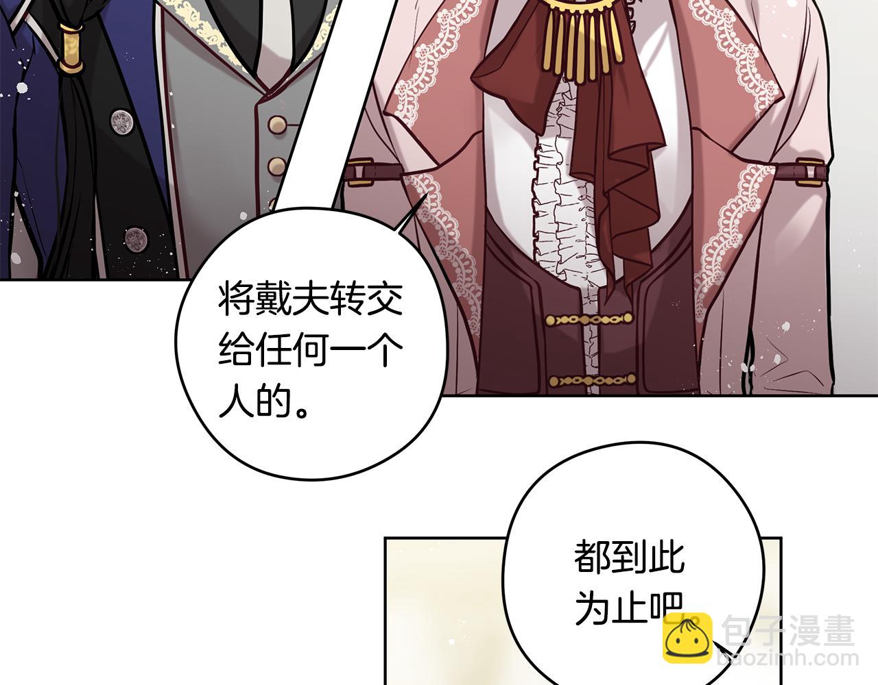 第16话 旧友29