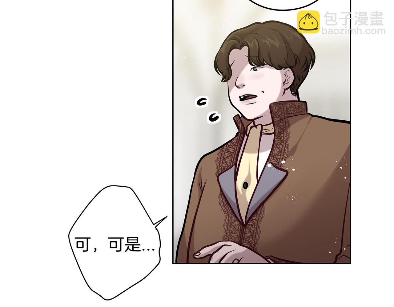 第16话 旧友30