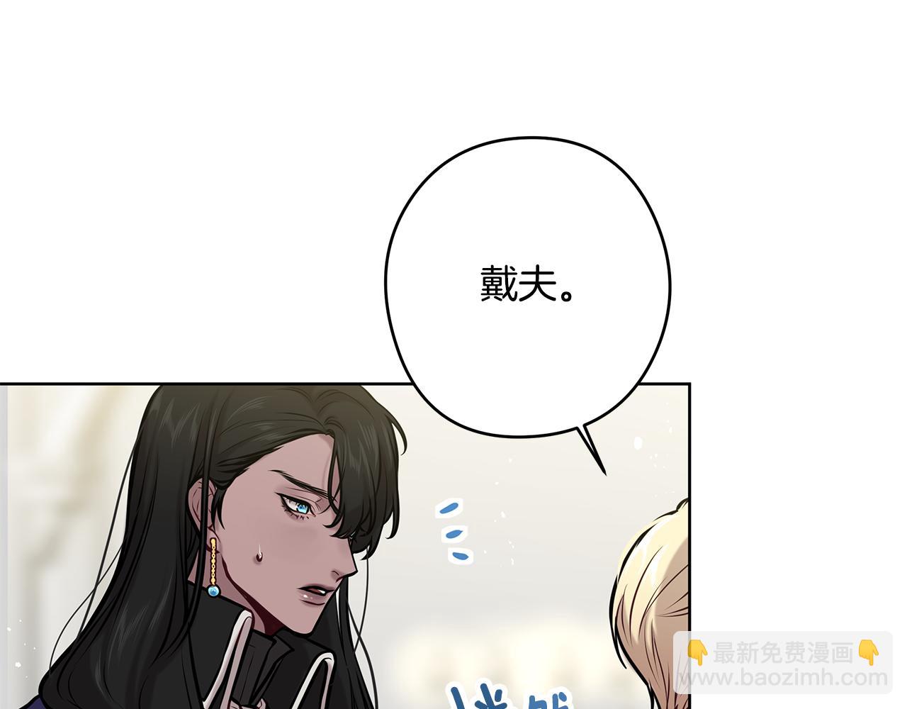第16话 旧友32