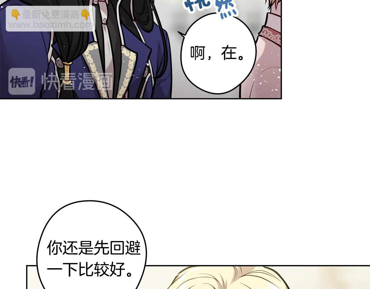 第16话 旧友33