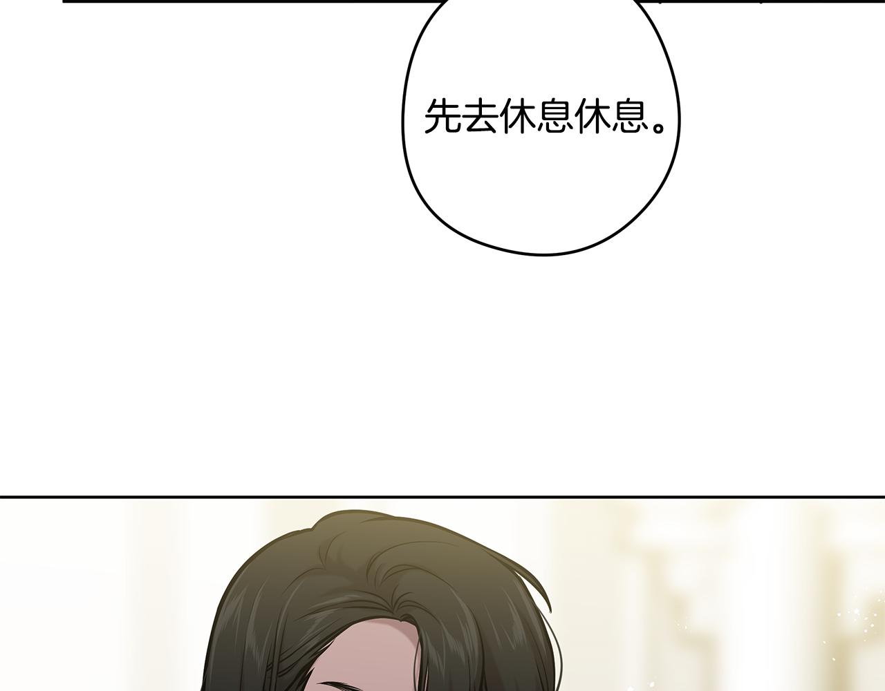 第16话 旧友35