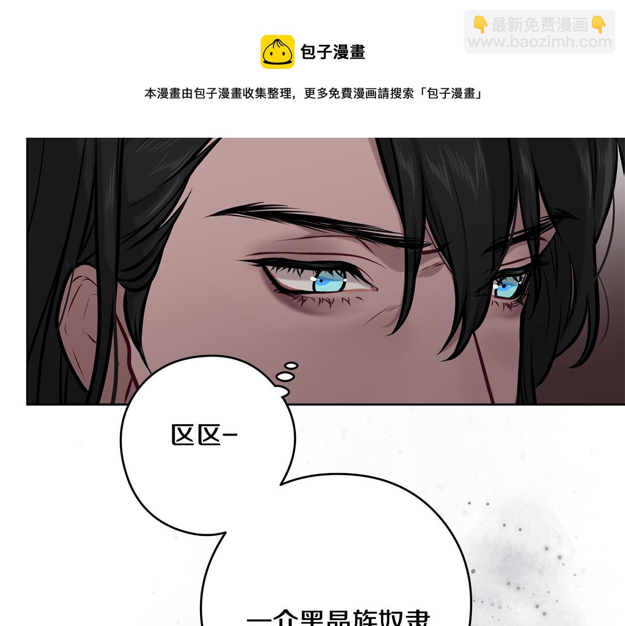 第16话 旧友49