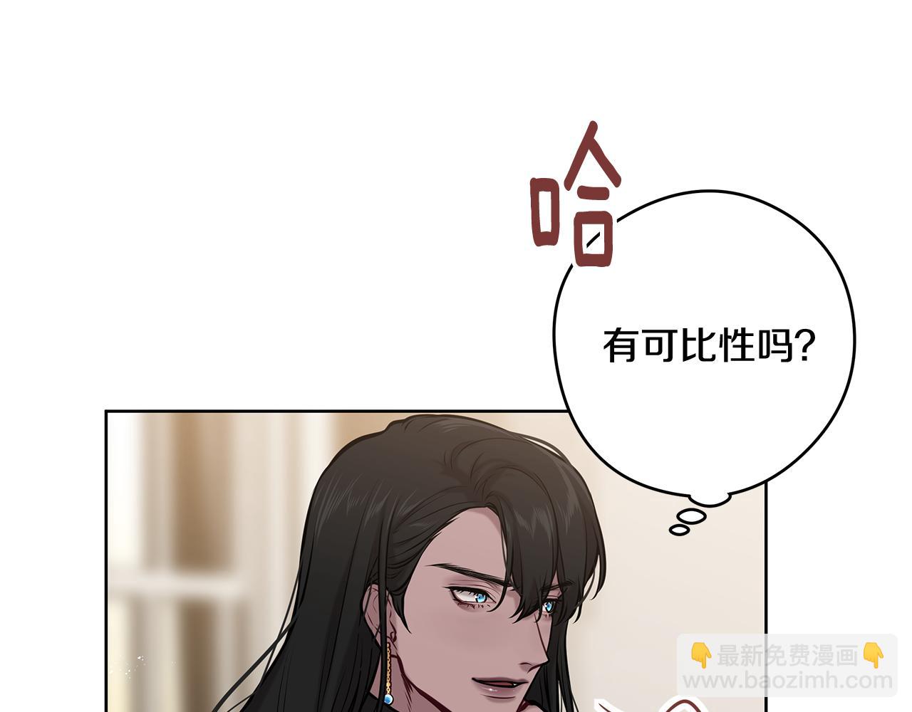 第16话 旧友51