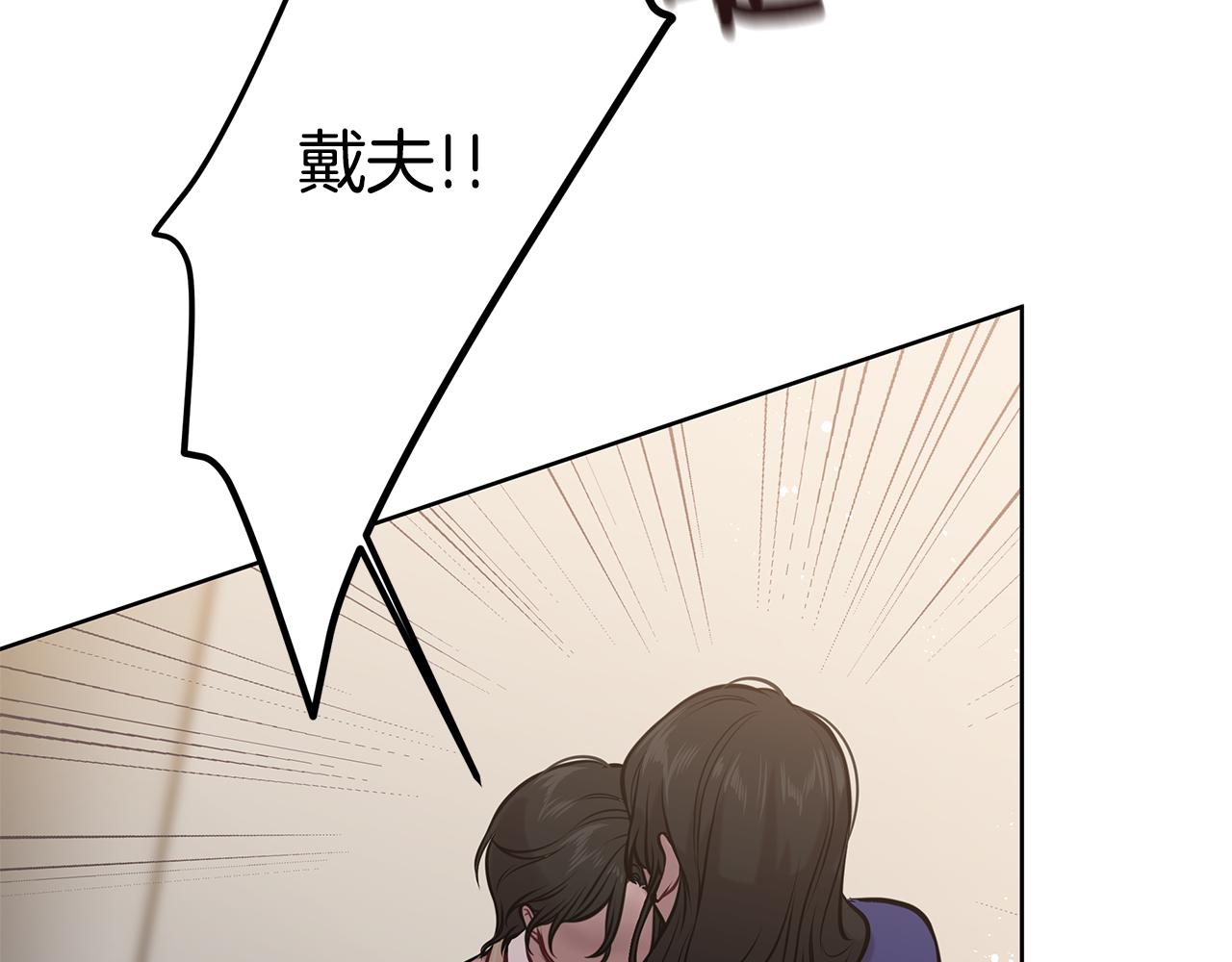 第16话 旧友63