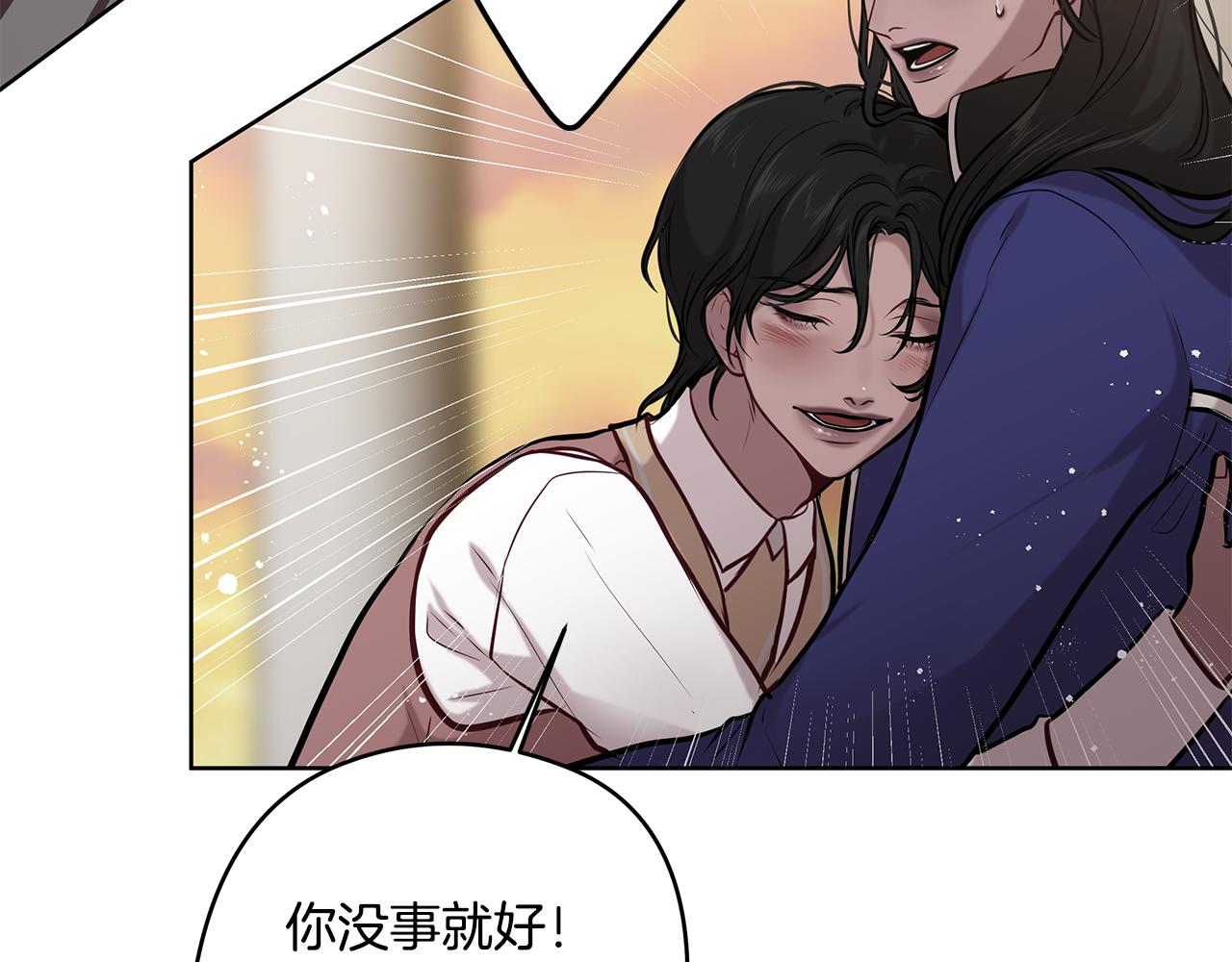 第16话 旧友65