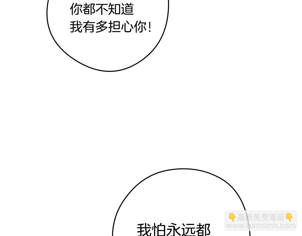 第16话 旧友66