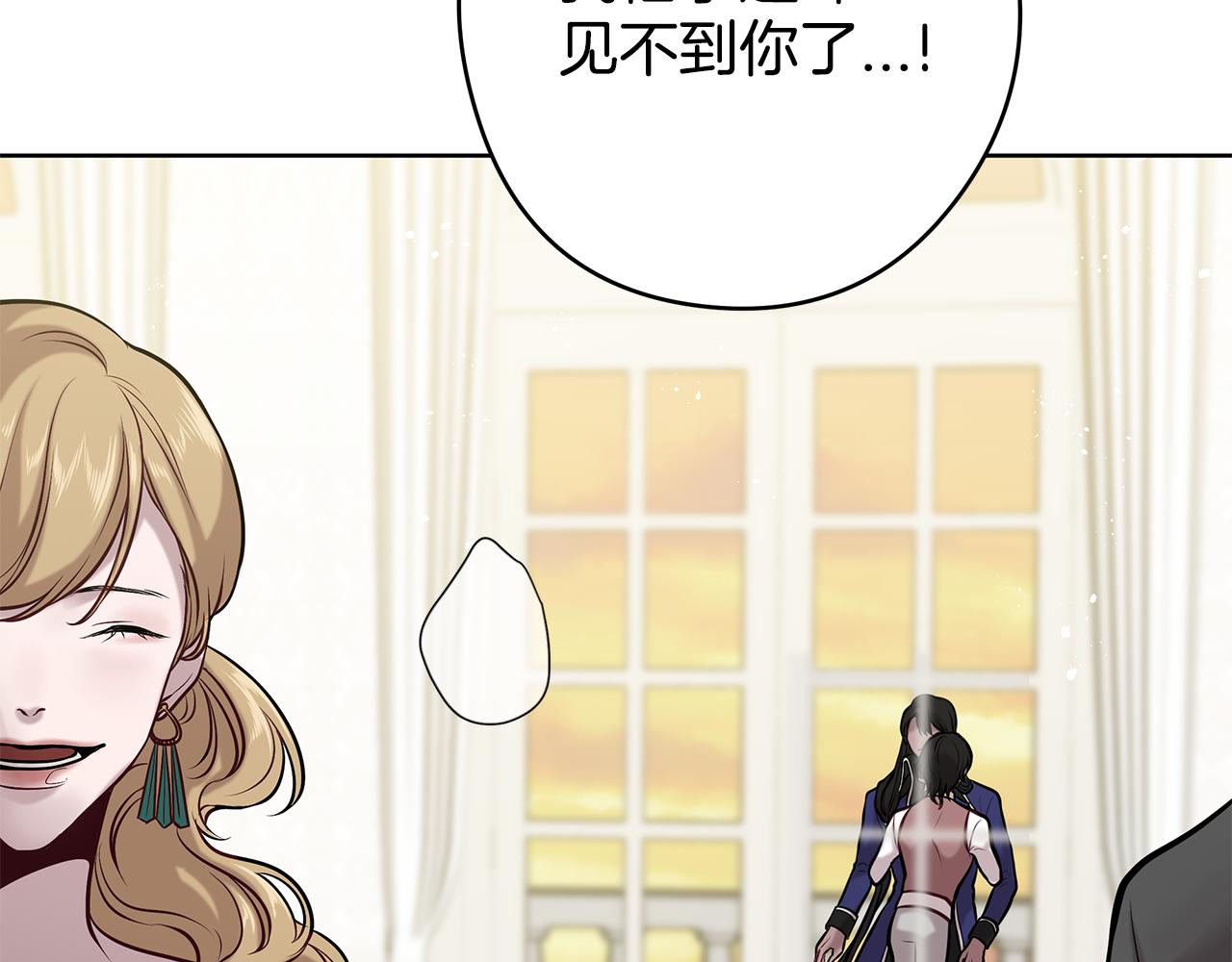 第16话 旧友67