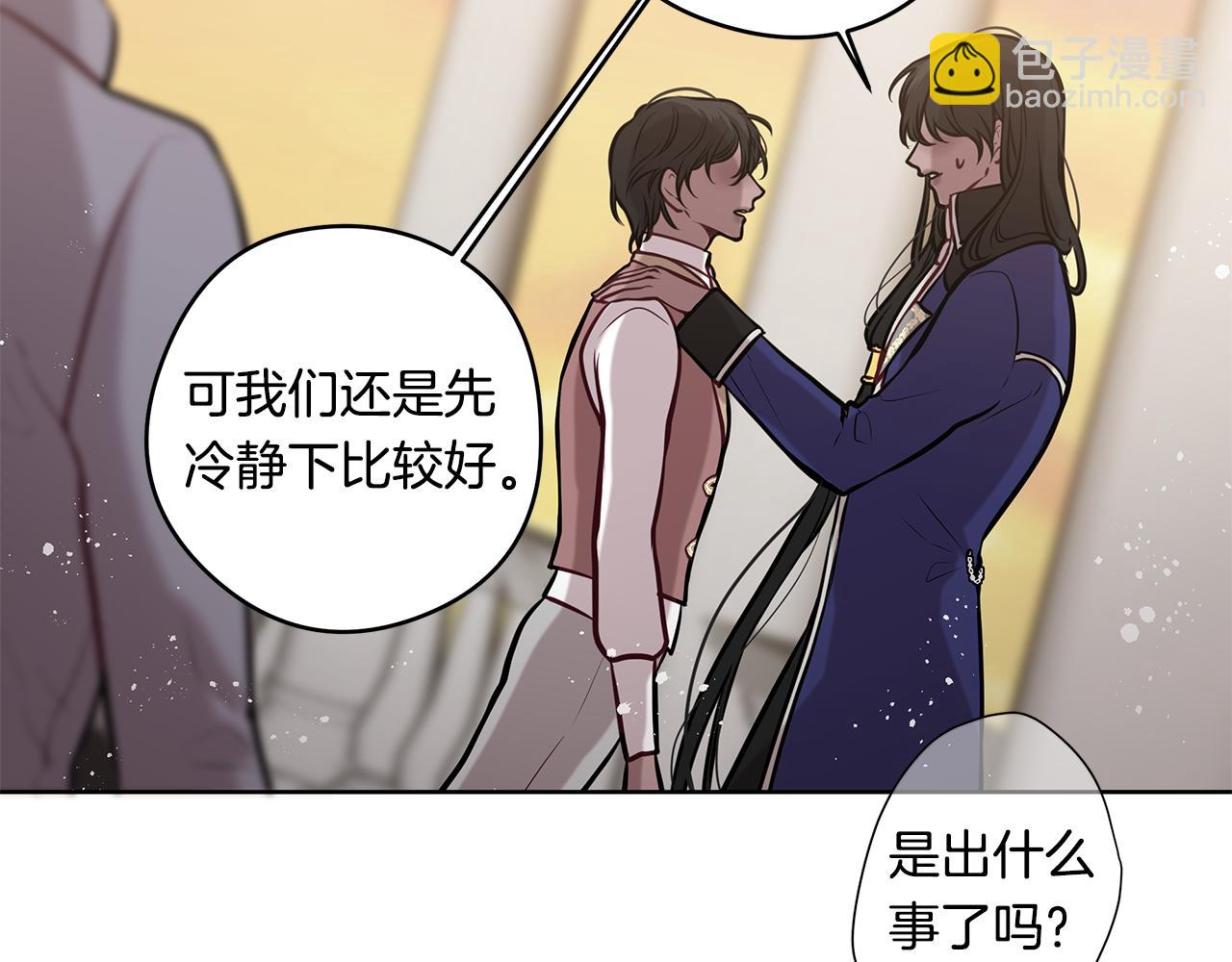 第16话 旧友72