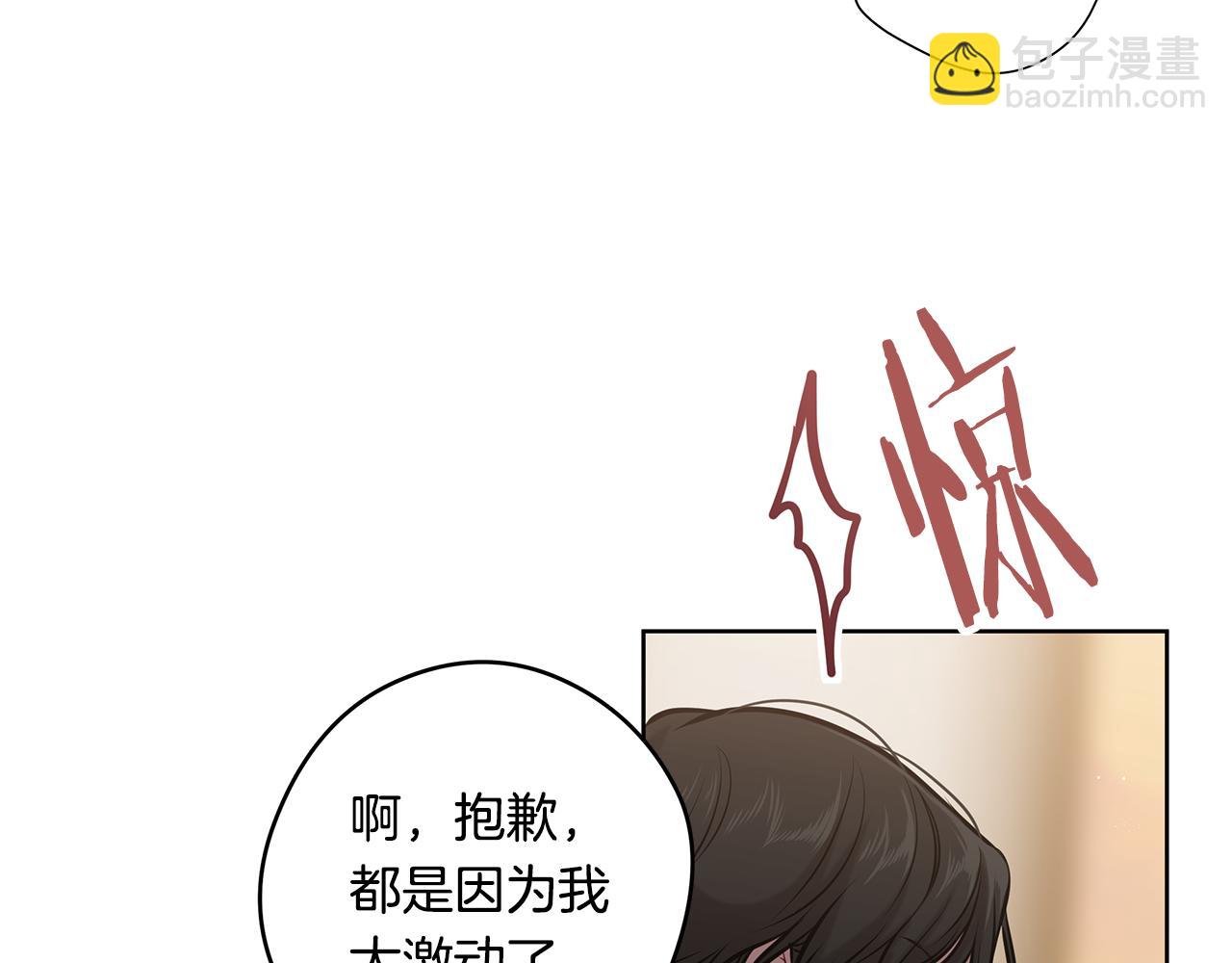 第16话 旧友73