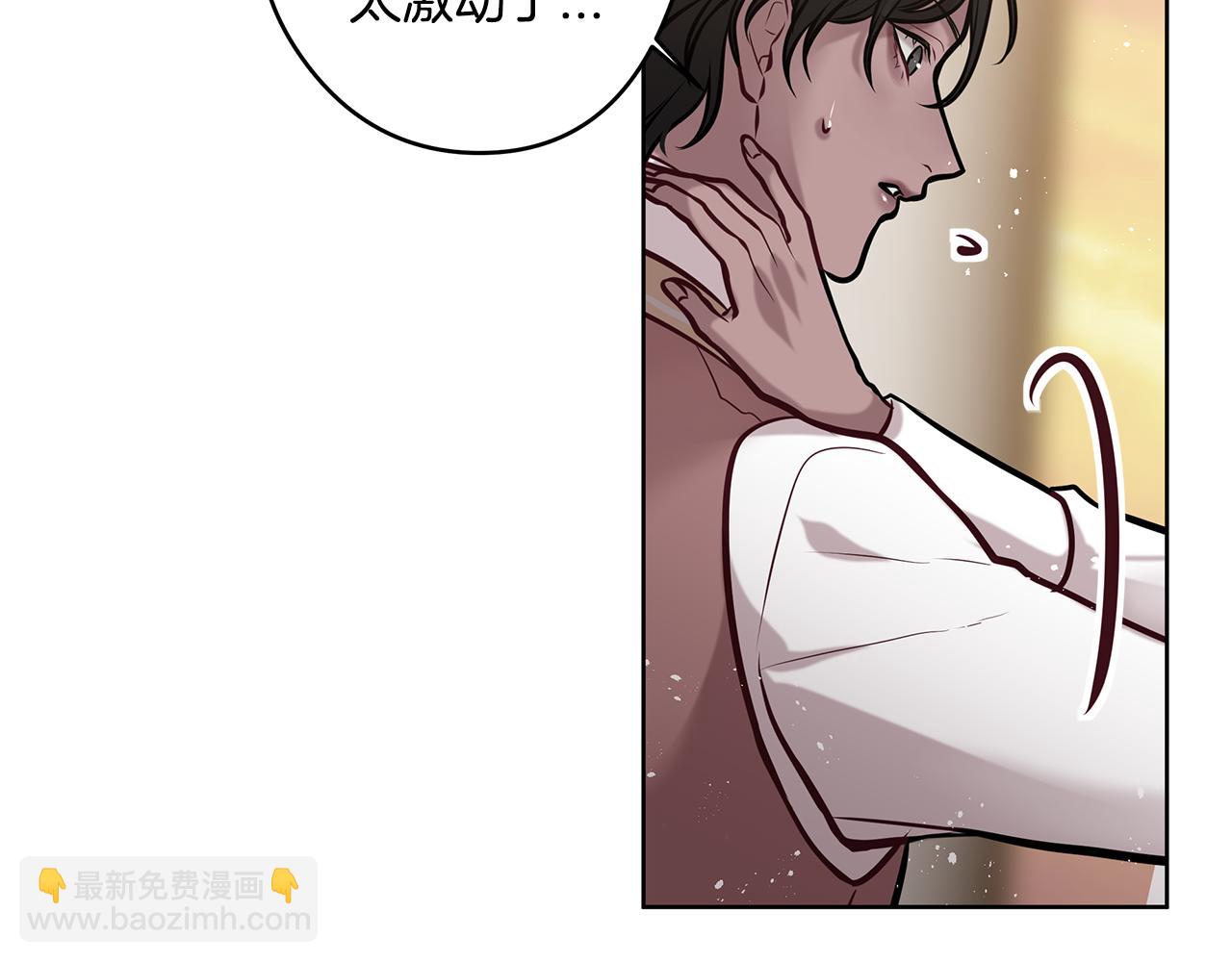 第16话 旧友74