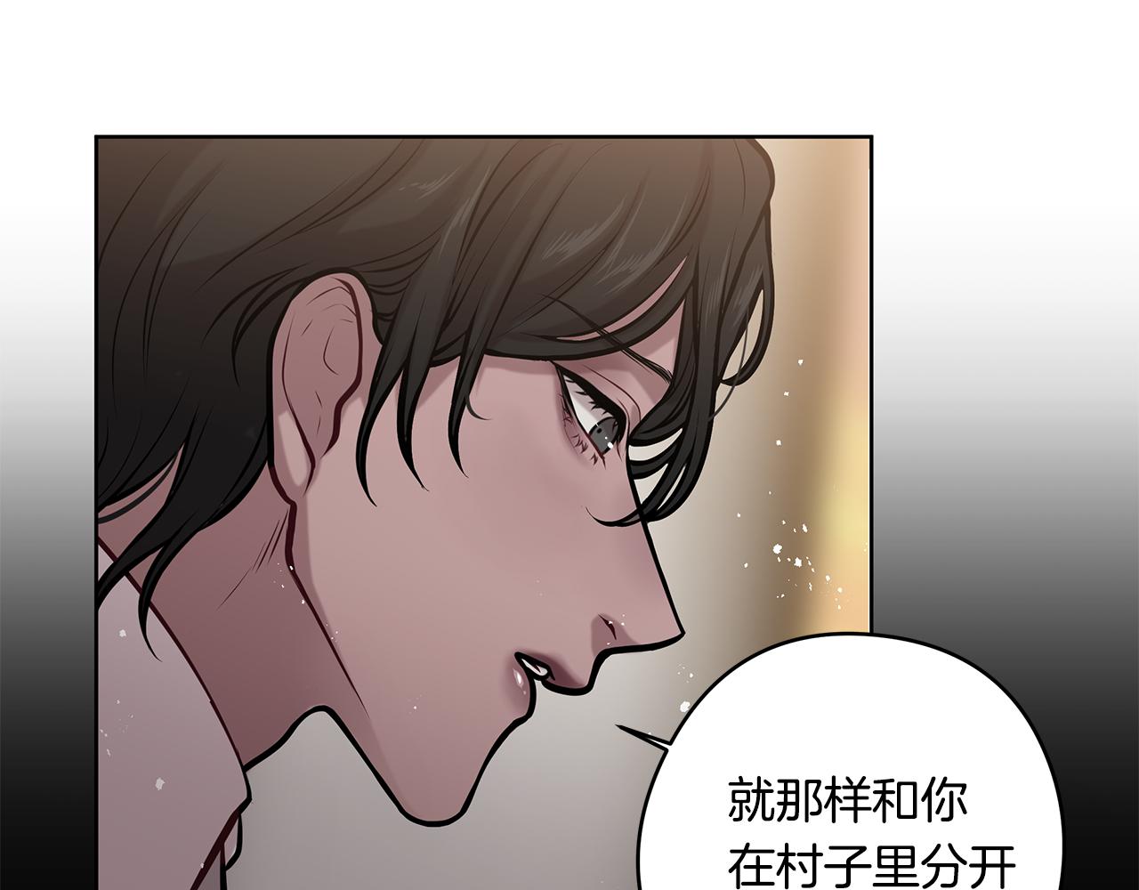 第16话 旧友75