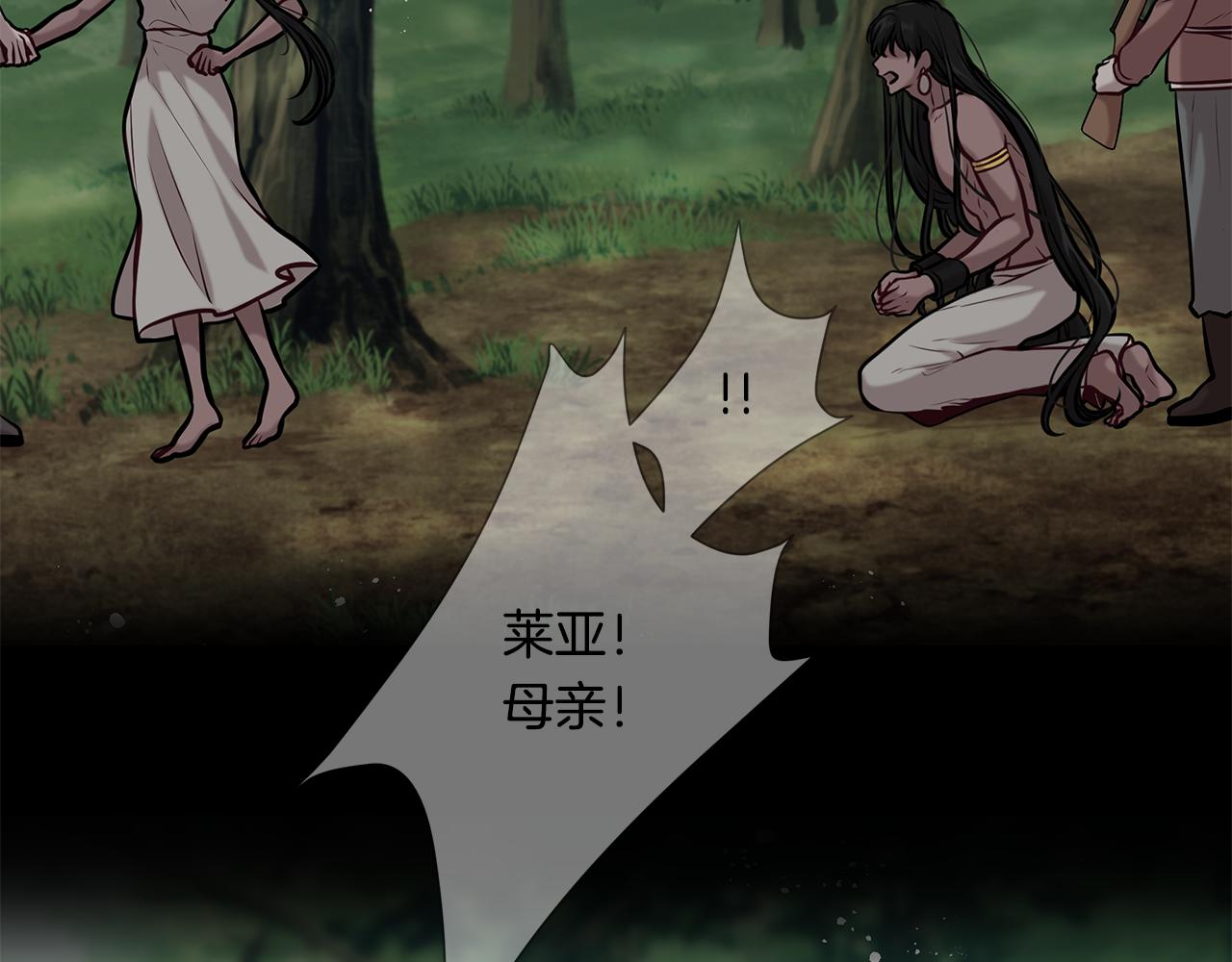 第16话 旧友77