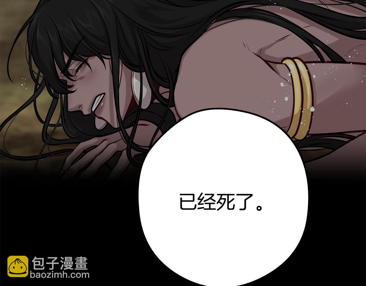 第16话 旧友80