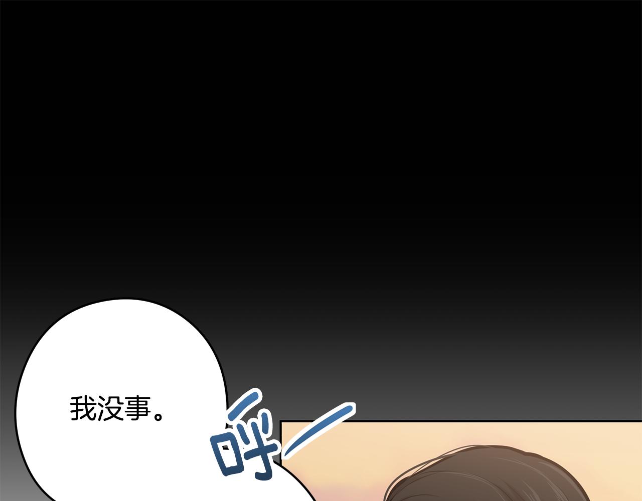 第16话 旧友82