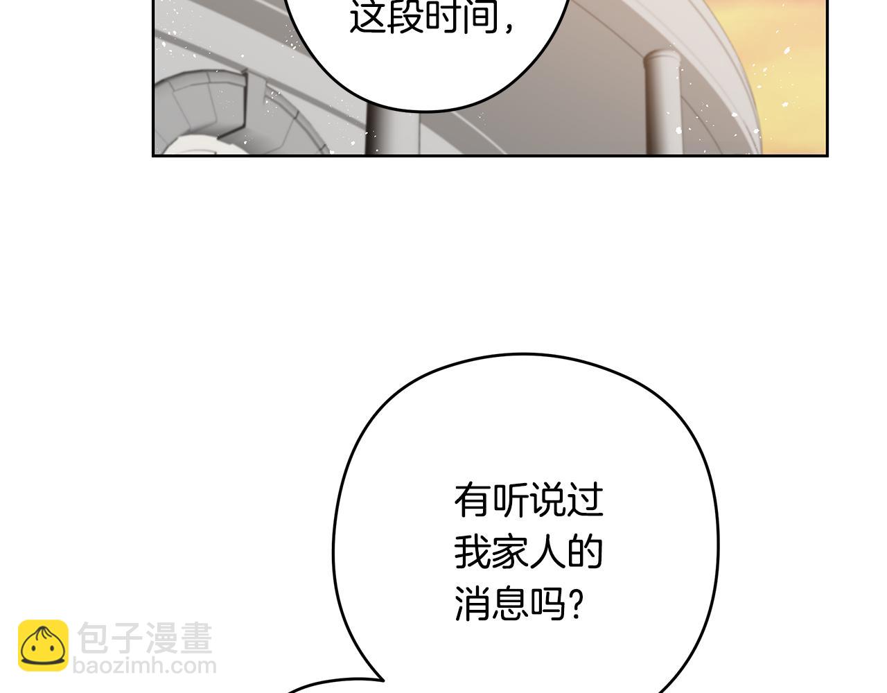第16话 旧友86