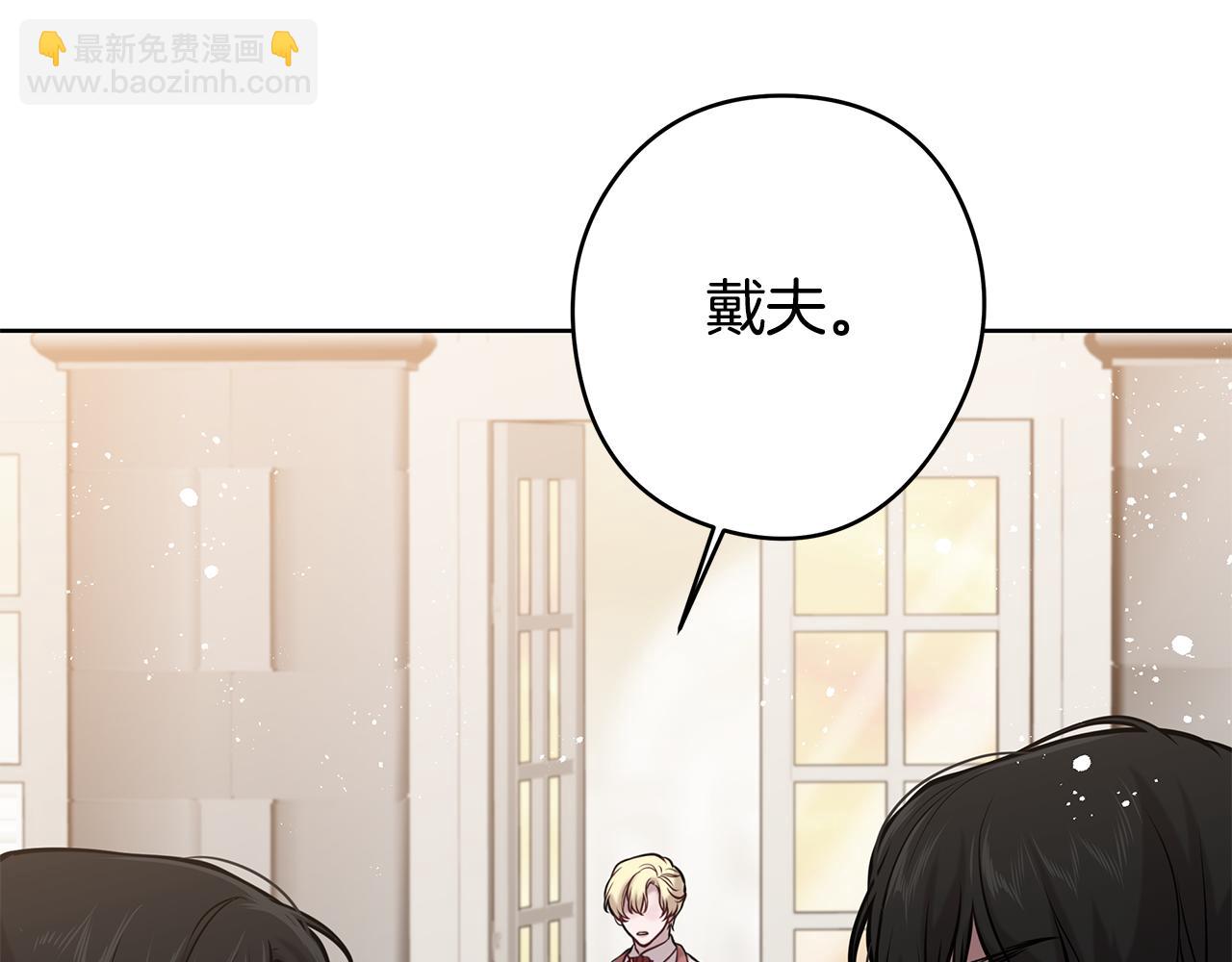 第16话 旧友90
