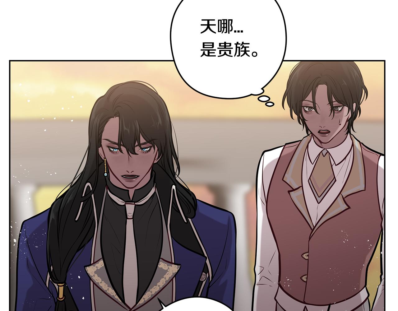 第16话 旧友94