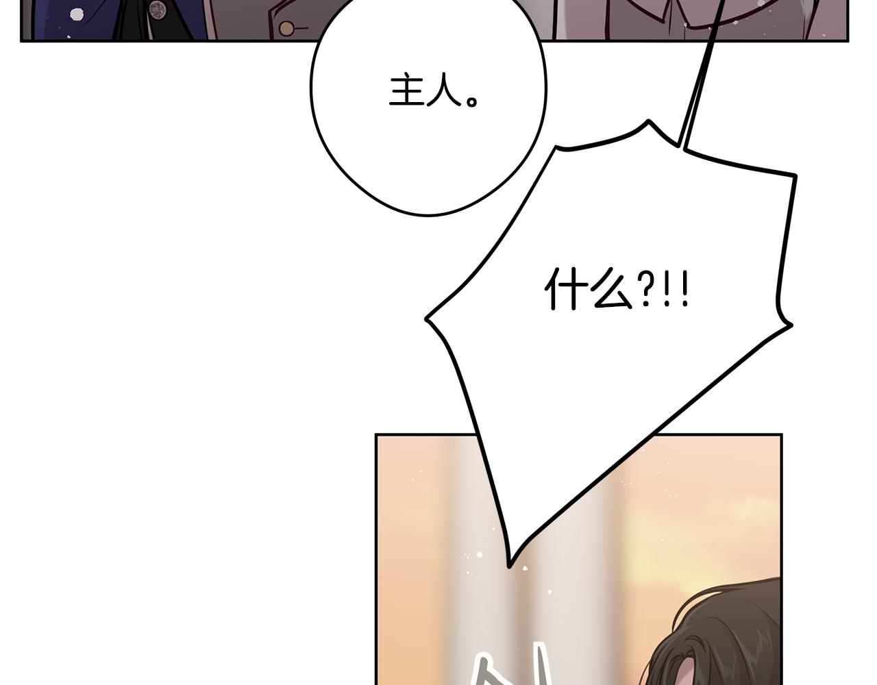第16话 旧友95