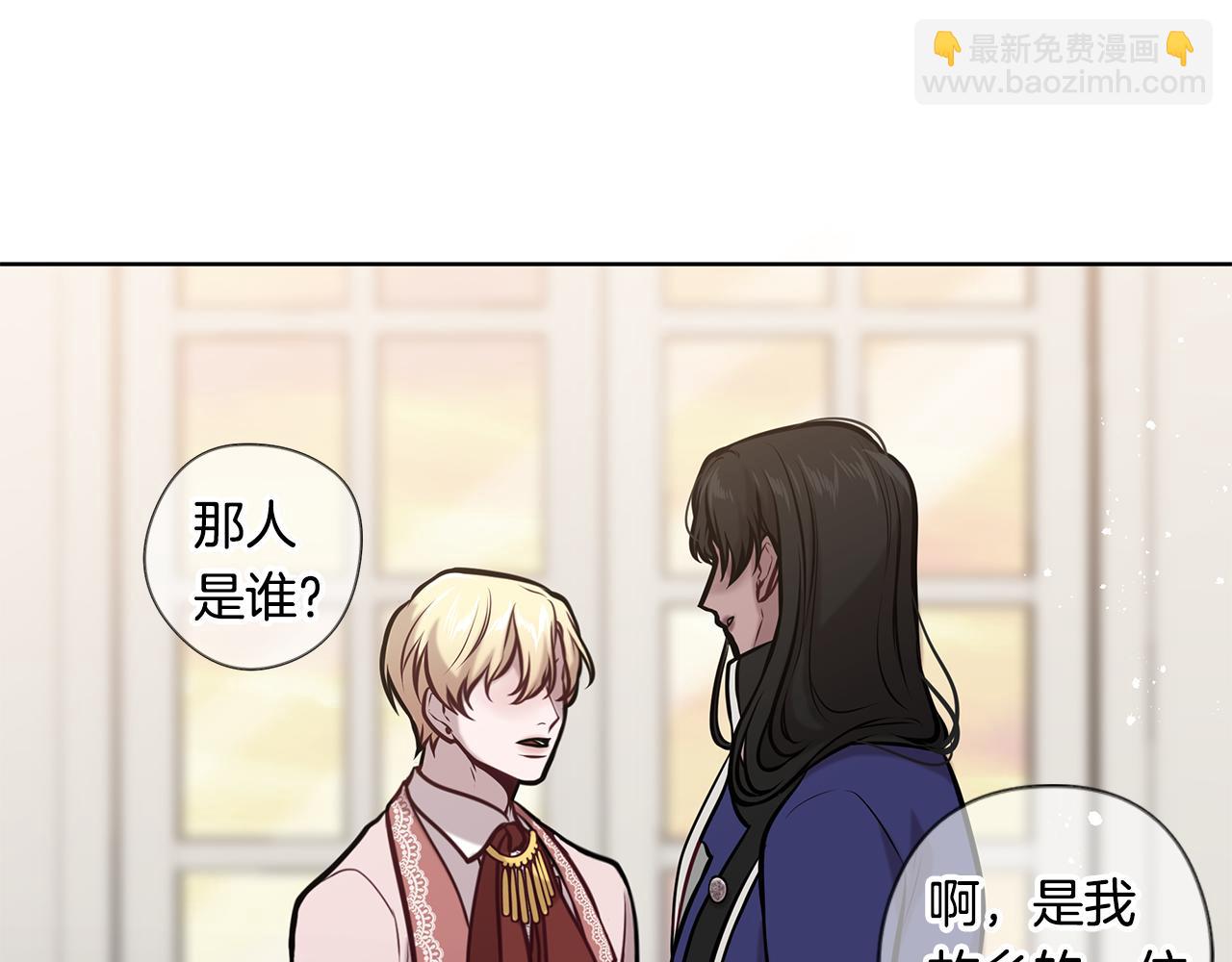 第16话 旧友97