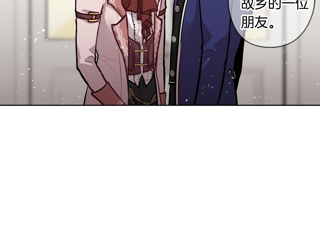 第16话 旧友98