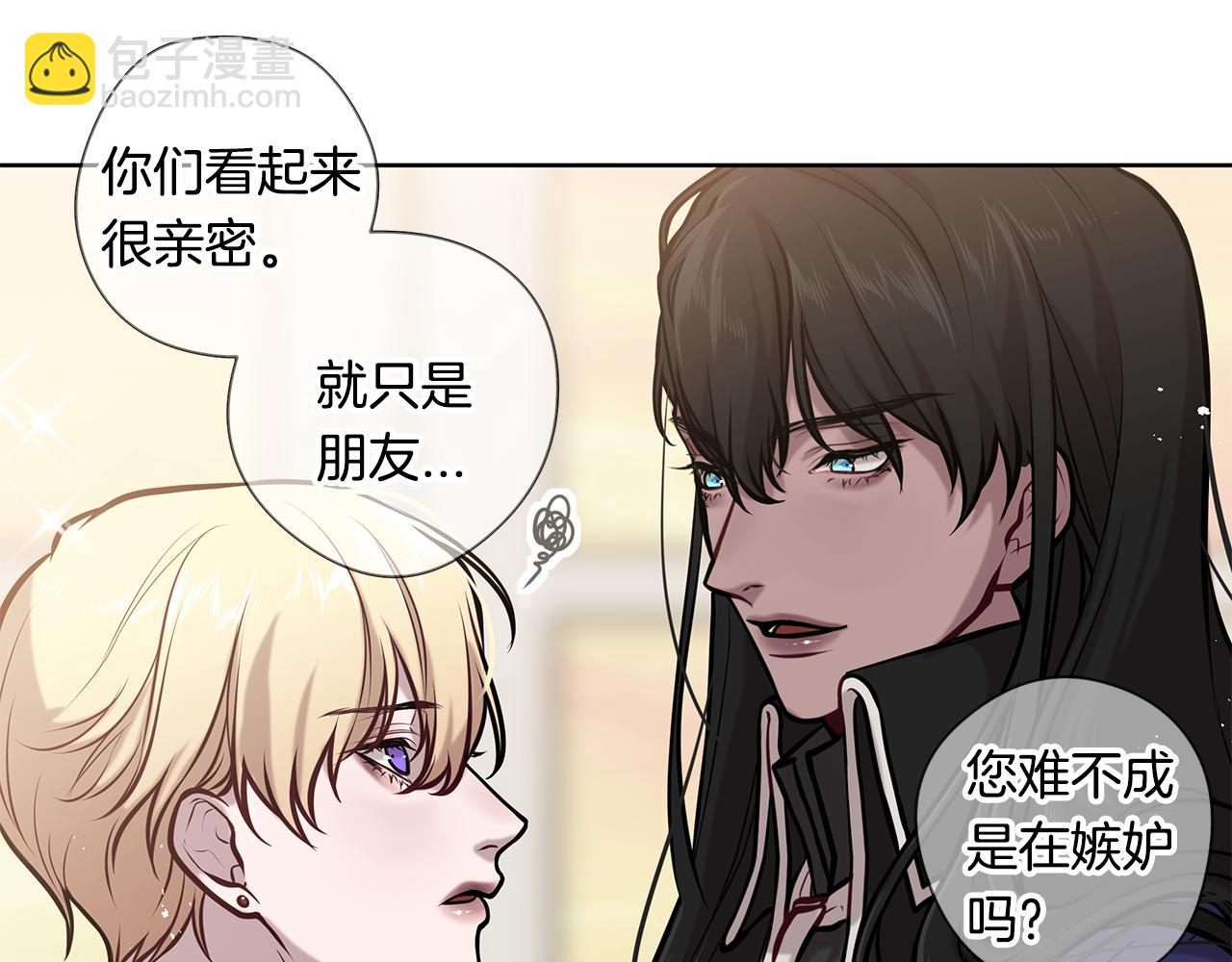 第16话 旧友99