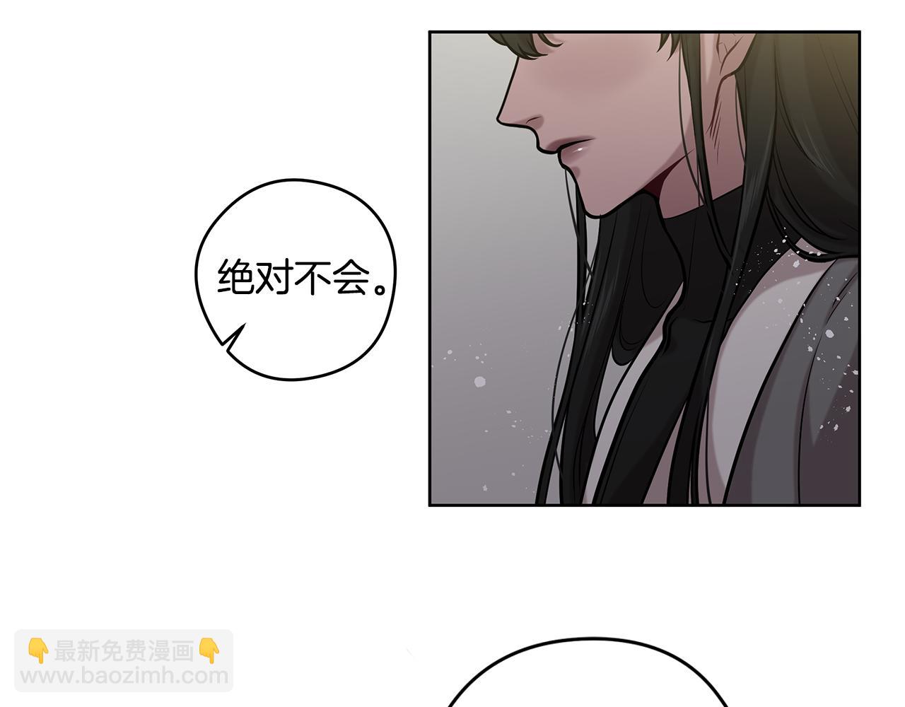 第20话 抛弃我吧10